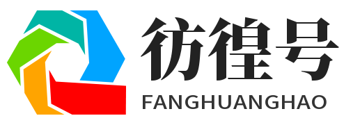 彷徨号