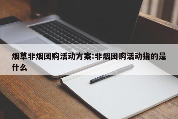 教程辅助“闲趣竞技开挂的详细步骤和注意事项”其实确实有挂 