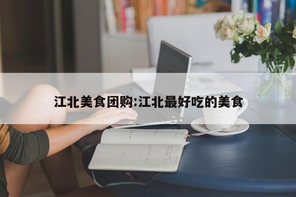 教程辅助”wepoker德州局辅助挂软件(透视)辅助软件教程