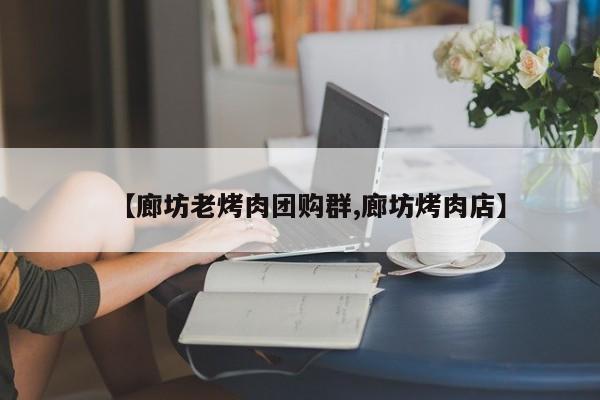 辅助神器“天天爱柳州麻将可以开挂吗”其实确实有挂 