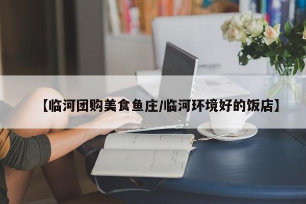 辅助神器“越乡游绍兴麻将可以开挂吗”(详细开挂教程)