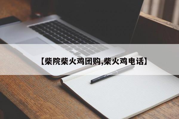 实测辅助”WePoKer德州局确实真的有挂”开挂详细教程