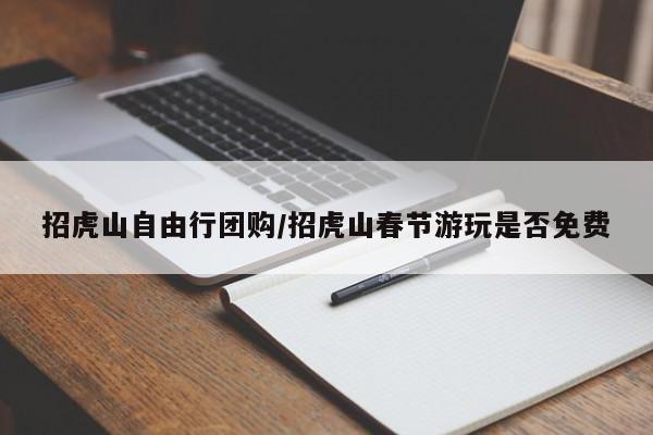 辅助神器“wepoker德州局透视挂教程”其实确实有挂