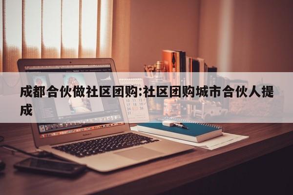 教程辅助”德扑之星发牌规律(透视)辅助软件教程