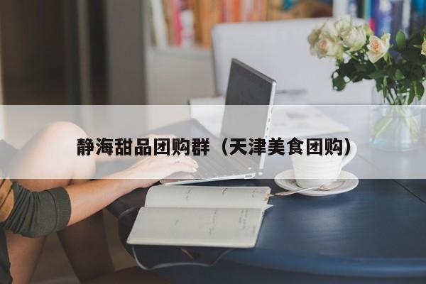 开挂辅助工具“wepoker俱乐部透视挂确实是真的”(详细开挂教程)