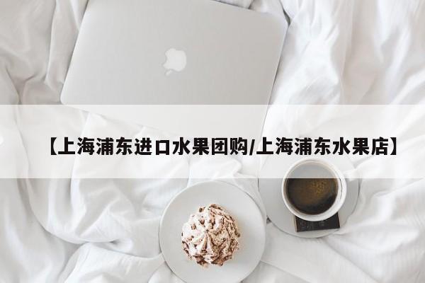 乐平花店团购群：乐平的花店