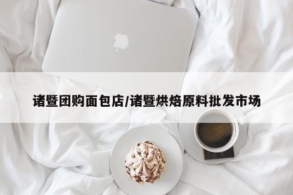 教程辅助”闽游在线开挂辅助器(透视)辅助软件教程