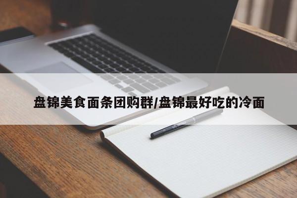 辅助神器“妙趣衢州到底怎么开挂”其实确实有挂