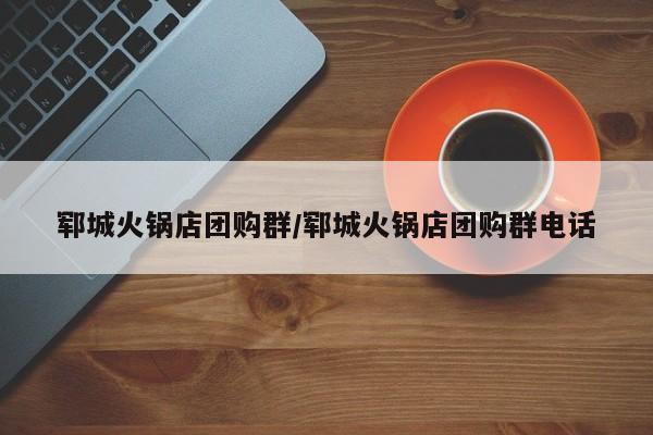辅助神器“wepoker究竟有没有透视软件”(详细开挂教程)