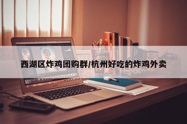 实测辅助”松鼠众娱开挂神器(透视)辅助软件教程