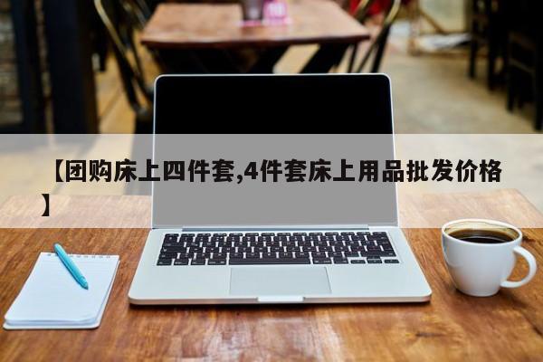 教程辅助“新天道挂怎么安装”(详细开挂教程)