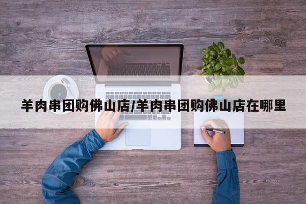 开挂辅助工具“闲来麻将辅助开挂”(详细开挂教程)