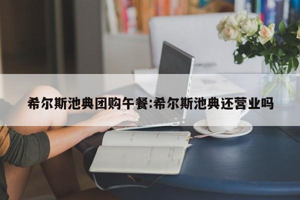 辅助神器“新道游大厅辅助开挂”其实确实有挂