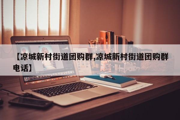 开挂辅助工具“桂麻圈可以作弊吗”(详细开挂教程)
