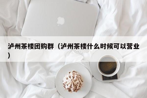 教程辅助”wepoker透视挂真的假的”开挂详细教程