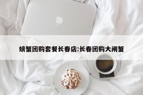 辅助神器“哪里买九九麻将有挂”(详细开挂教程)