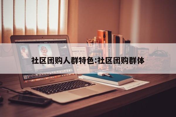 教程辅助”wepoker透视脚本下载(透视)辅助软件教程