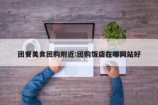 实测辅助”八一字牌开挂教程”(详细开挂教程)